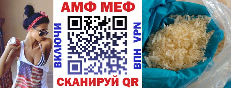 Amphetamine Розовый Донской
