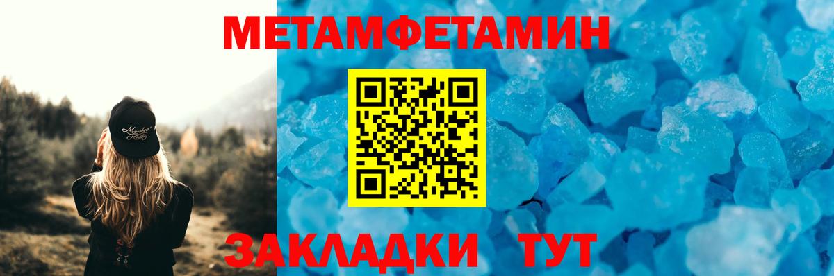 Донской  shop наркотические препараты  Amphetamine  АМФЕТАМИН  Вход с VPN  АМФЕТАМИН Розовый 