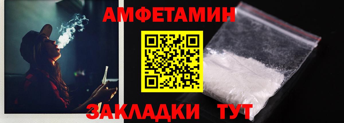 АМФ Розовый Донской