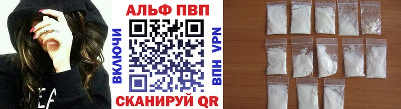 что такое наркотик  Донской  Альфа ПВП VHQ 