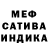 Первитин пудра 8D Cloud