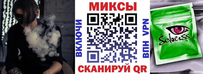 БУТИРАТ буратино  магазин продажи   Донской 