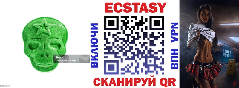 Экстази таблы  Донской 