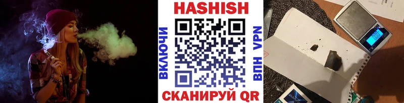 ГАШ гашик  даркнет сайт  Донской 
