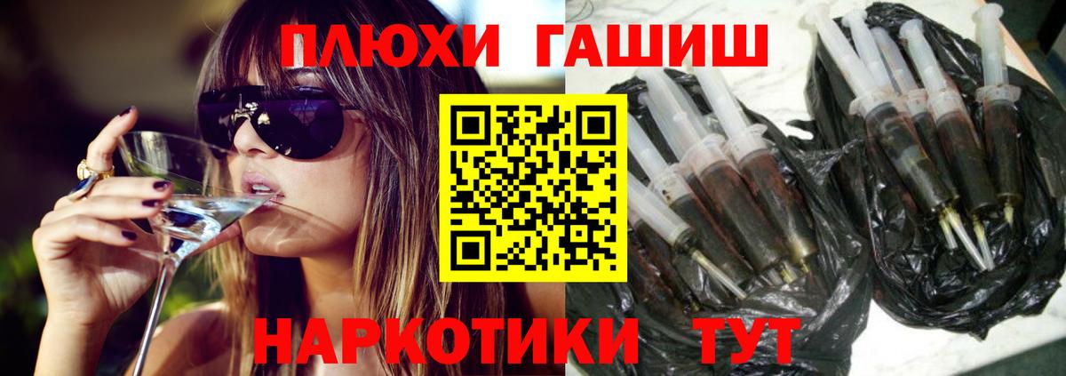 Гашиш ice o lator Донской