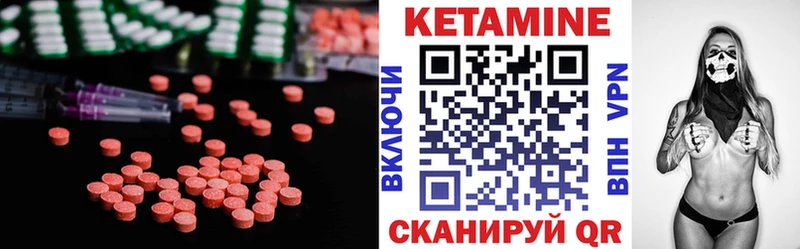 КЕТАМИН VHQ  mega ссылки  Донской  даркнет сайт 