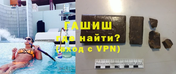 гидропоника Абаза