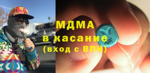 гидропоника Абаза