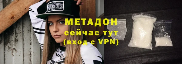 сатива Абинск