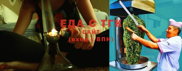 сатива Абинск