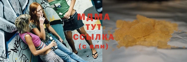 а пвп мука Абдулино