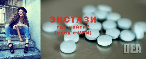 сатива Абинск