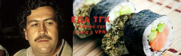 сатива Абинск