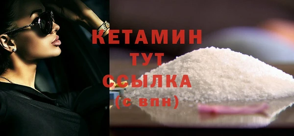 сатива Абинск