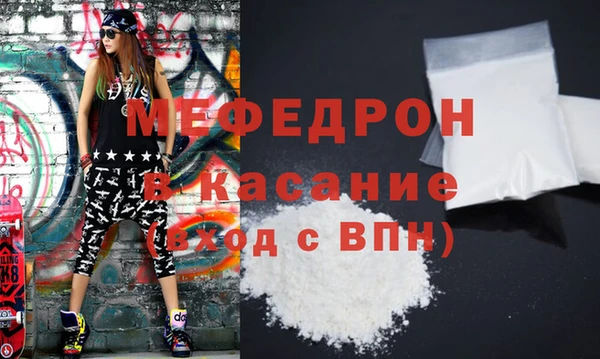сатива Абинск