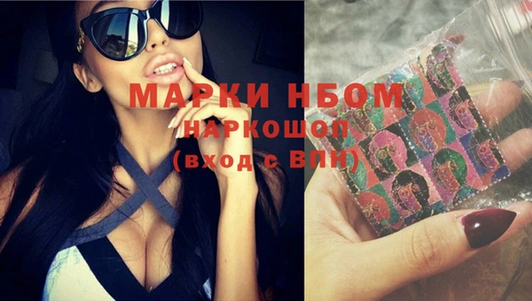 а пвп мука Абдулино