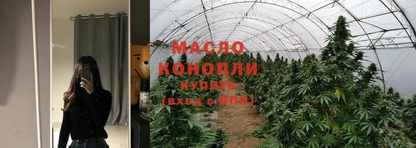 гидропоника Абаза