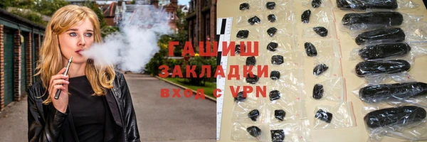 а пвп мука Абдулино