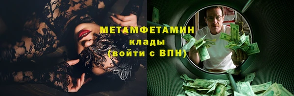 а пвп мука Абдулино