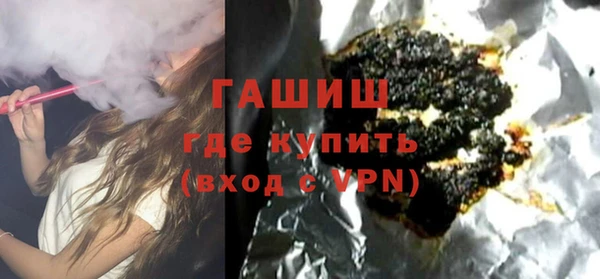 гидропоника Абаза