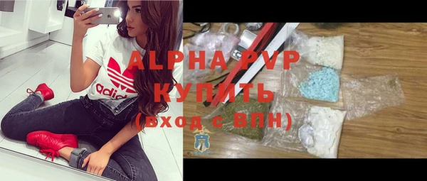 наркотики Алексин
