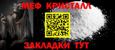 винт Изобильный