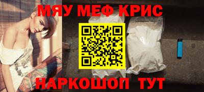 винт Изобильный