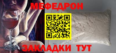 марихуана Краснознаменск