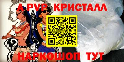 кокаин перу Канаш
