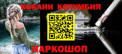 спиды Ипатово