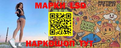 спиды Ипатово