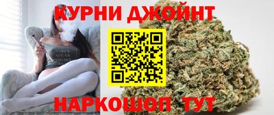 каннабис Ирбит