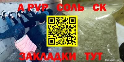 кокаин перу Канаш