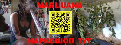каннабис Ирбит