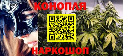 каннабис Ирбит
