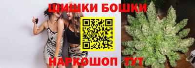 каннабис Ирбит