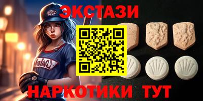 спиды Ипатово