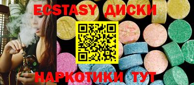 винт Изобильный