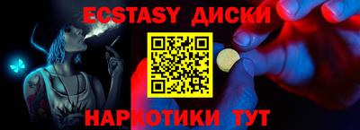 каннабис Краснокаменск