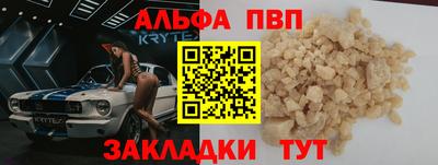 винт Изобильный