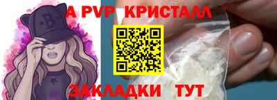 винт Изобильный