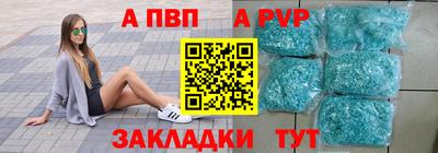 спиды Ипатово