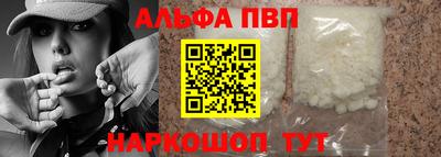 меф VHQ Кандалакша