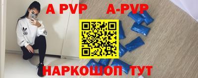 меф VHQ Кандалакша