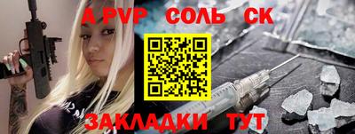 COCAINE Камышлов