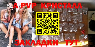 COCAINE Камышлов