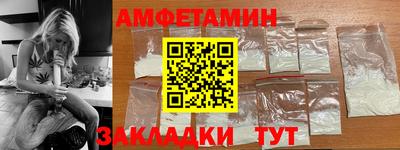 винт Изобильный