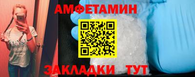 винт Изобильный