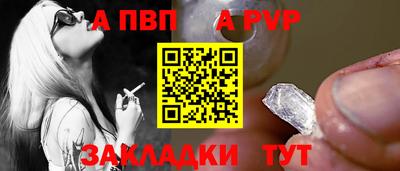 спиды Ипатово