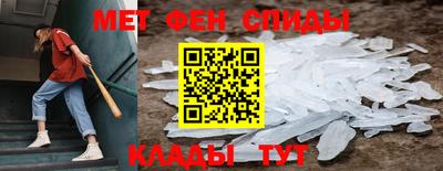 спиды Ипатово